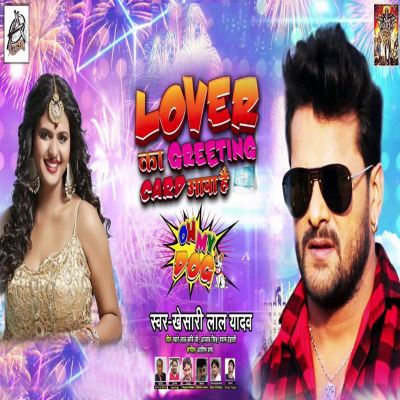 Lover Ka Greeting Card Aaya Hai
