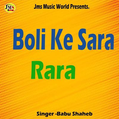 Boli Ke Sara Rara