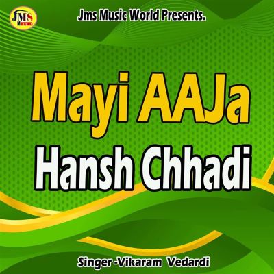 Mayi AAJa Hansh Chhadi