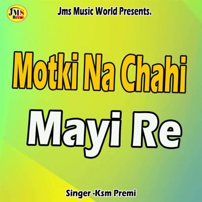 Motki Na Chahi Mayi Re