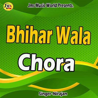 Bhihar Wala Chora