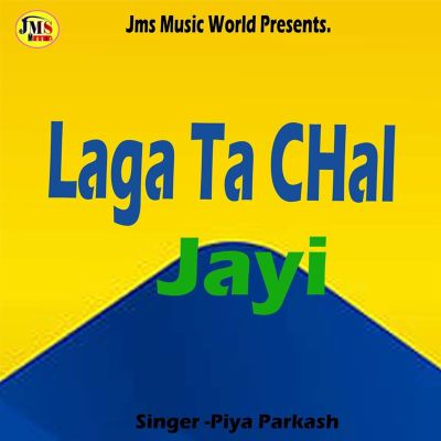 Laga Ta Chal Jayi