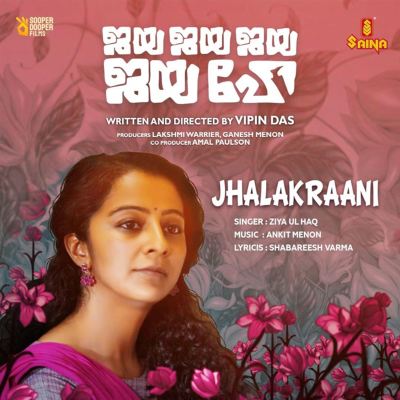 Jhalakraani [From "Jaya Jaya Jaya Jaya Hey"]