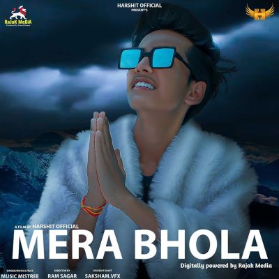 Mera Bhola