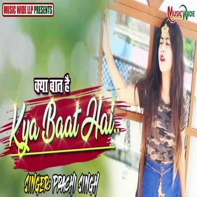 Kya Baat Hai