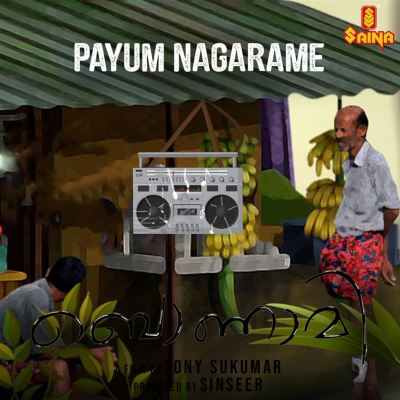 Payum Nagarame [From "Bonamy"]