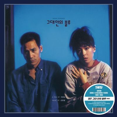 Blue in You