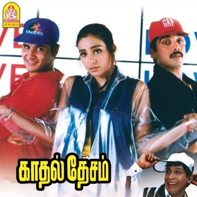 Kadhal Desam [Original Motion Picture Soundtrack]