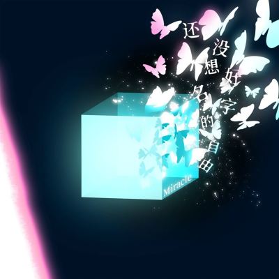 Miracle