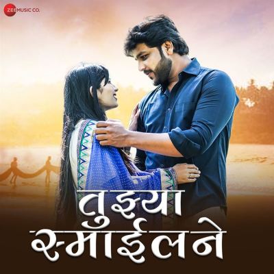 Sirsha Rakshit Tujhya Smile Ne - Aniket Daund, Sirsha Rakshit... | AllMusic
