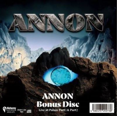Annon Bonus Disc