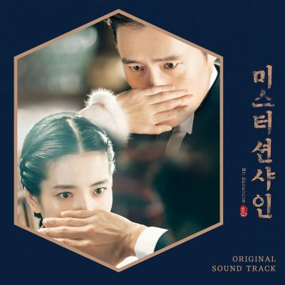 Mr. Sunshine [Original Soundtrack]