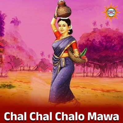 Chal Chal Chalo Mawa