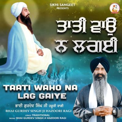 Taati Waho Na Lag Gaiye