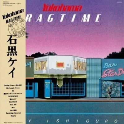 Yokohama Ragtime