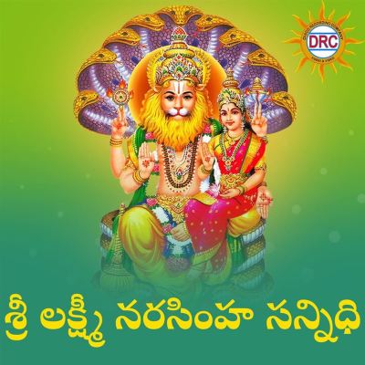 Sri Lakshmi Narasimha Sannidhi