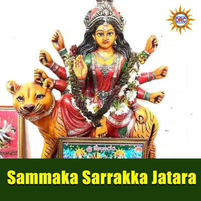 Sammaka Sarrakka Jatara
