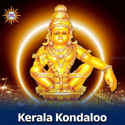 Kerala Kondaloo
