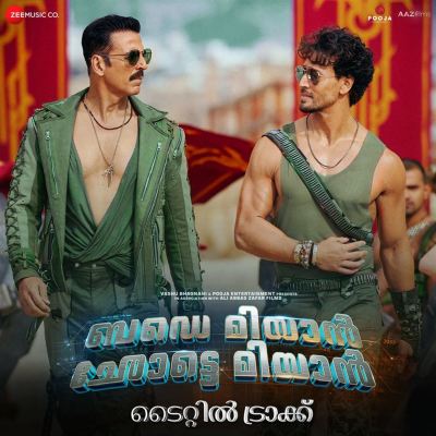 Bade Miyan Chote Miyan (Title Track) [From "Bade Miyan Chote Miyan] [Malayalam"]