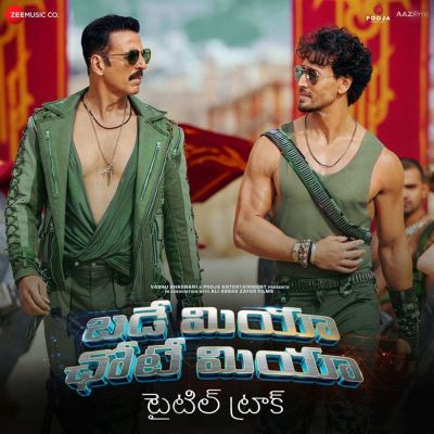 Bade Miyan Chote Miyan (Title Track) [From "Bade Miyan Chote Miyan] [Telugu"]
