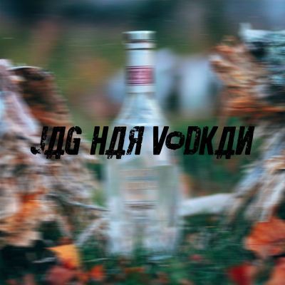 Jag Har Vodkan