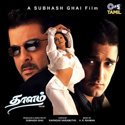 Taalam [Original Motion Picture Soundtrack]