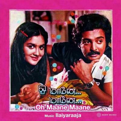 Oh Maane Maane [Original Motion Picture Soundtrack]