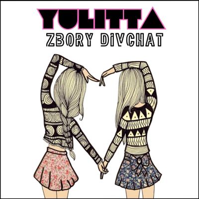 Zbory Divchat