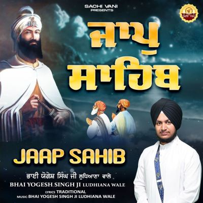 Jaap Sahib