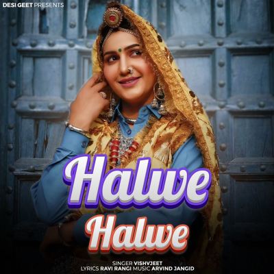 Halwe Halwe