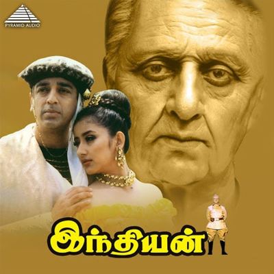 Indian [Original Soundtrack]