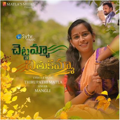 Chettamma Bathukamma