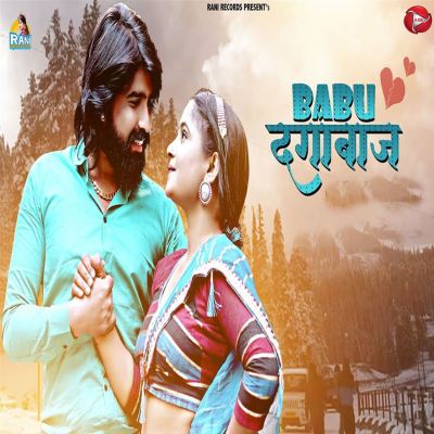 Babu Dagabaj