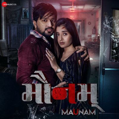 Maunam [Original Motion Picture Soundtrack]