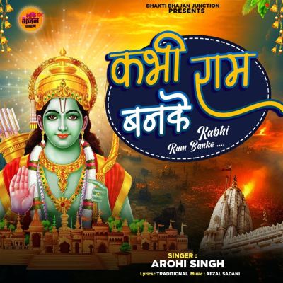Kabhi Ram Banke