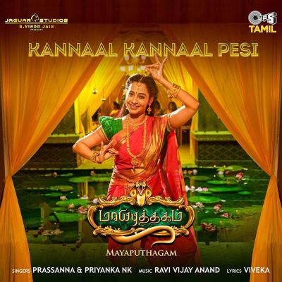 Kannaal Kannaal Pesi [From "Mayaputhagam"]