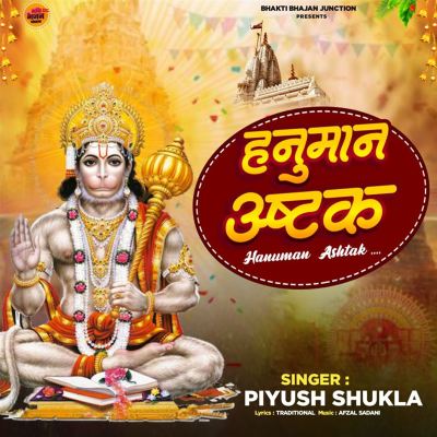 Hanuman Ashtak