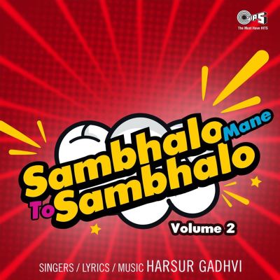 Sambhalo Mane to Sambhalo, Vol. 2