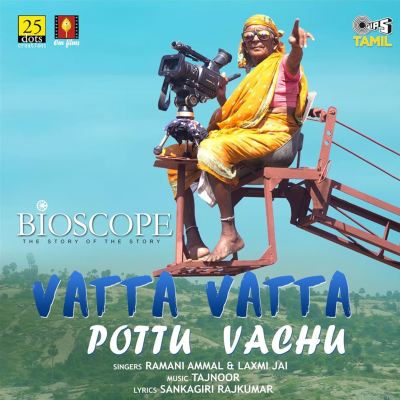 Vatta Vatta Pottu Vachu [From "Bioscope - The Story of the Story"]