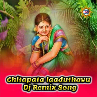 Chitapatalaaduthavu