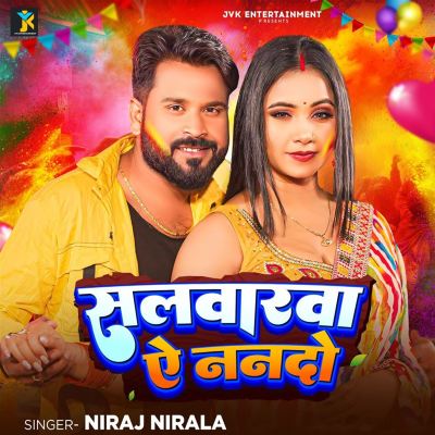 Salwarwa Ae Nanado