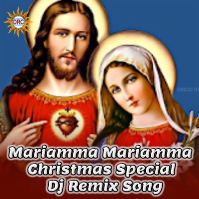 Mariamma Mariamma Christmas Special