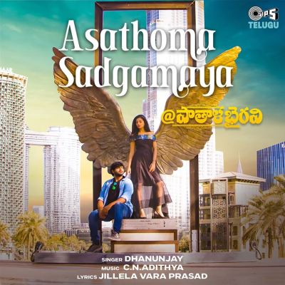 Asathoma Sadgamaya [From "Pathala Bhairavi"]