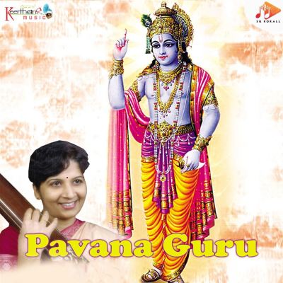 Pavana Guru