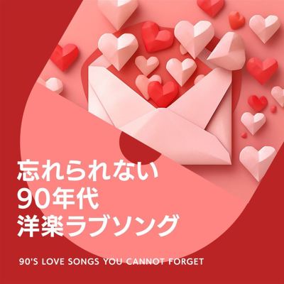 90's Love Songs You Cannot Forget