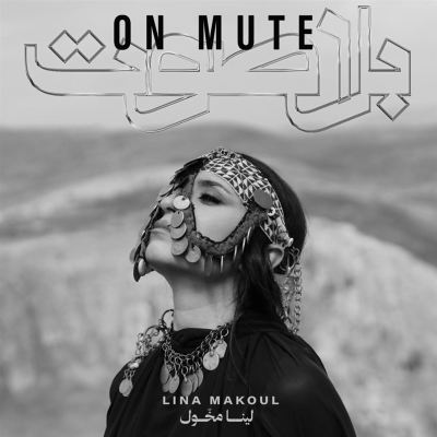 On Mute