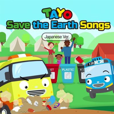 Tayo Save the Earth Songs [Japanese Version]