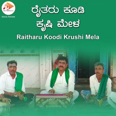 Raitharu Koodi Krushi Mela