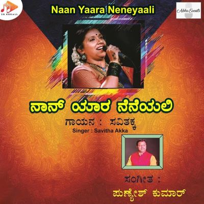 Naan Yaara Neneyaali
