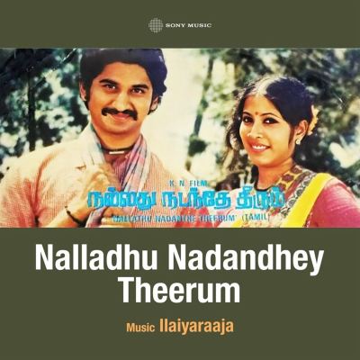 Nalladhu Nadandhey Theerum [Original Motion Picture Soundtrack]